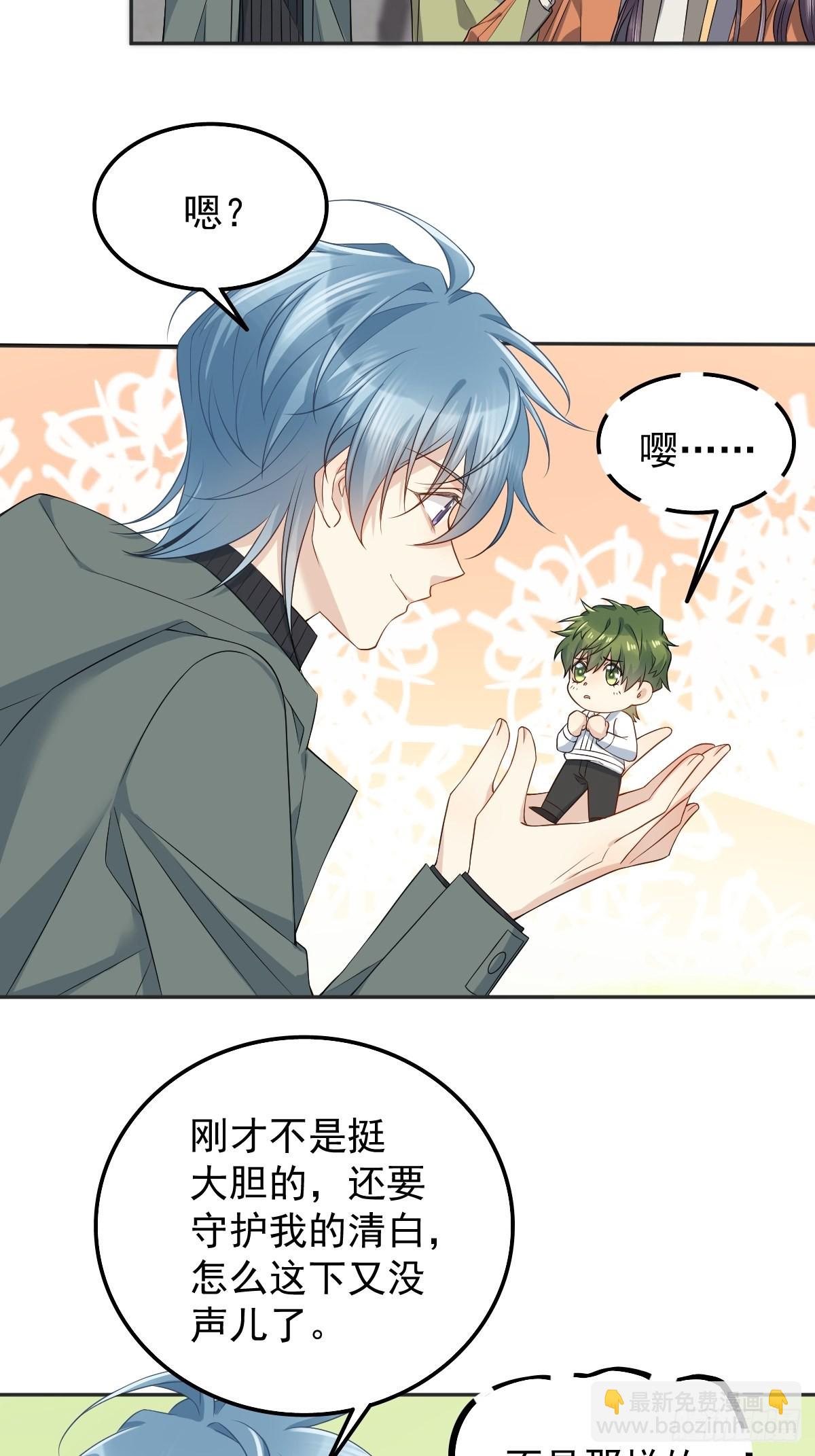 第172话 真幽魂-第176话