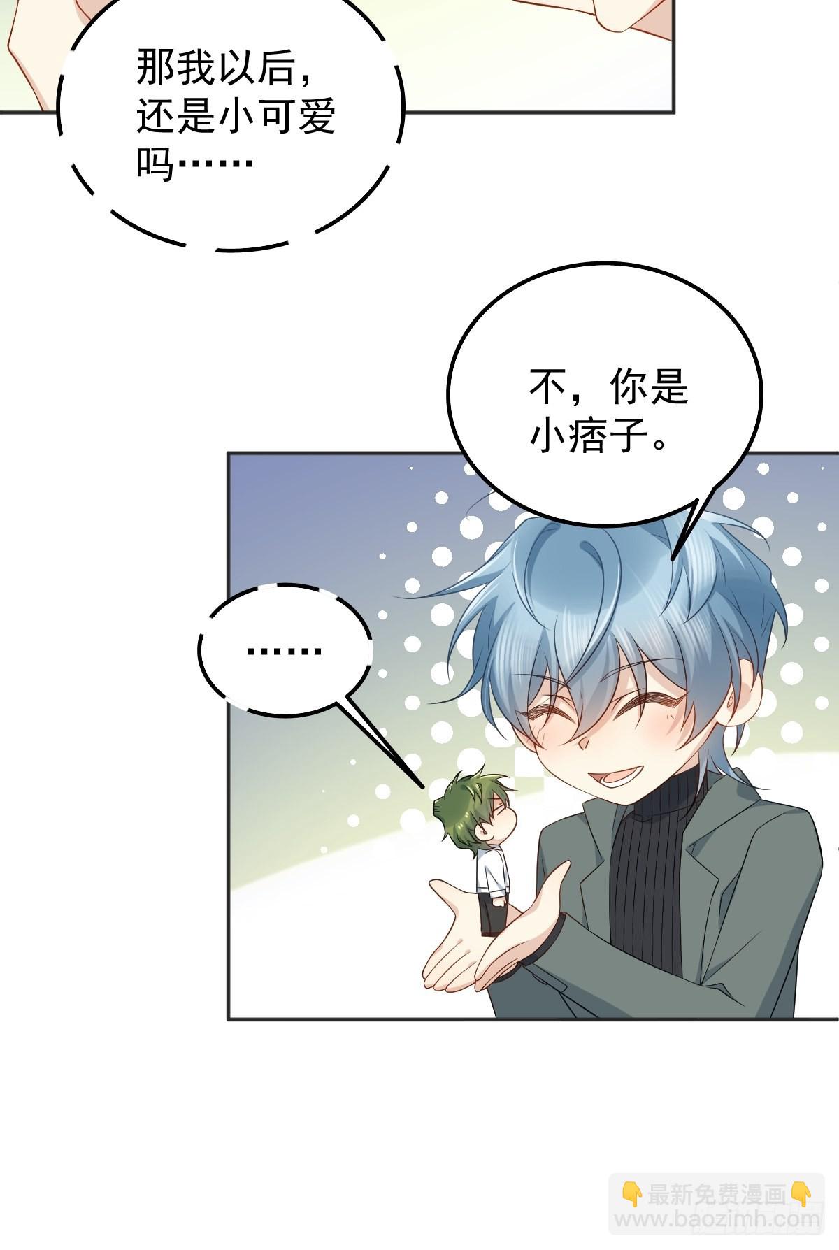 第172话 真幽魂-第176话