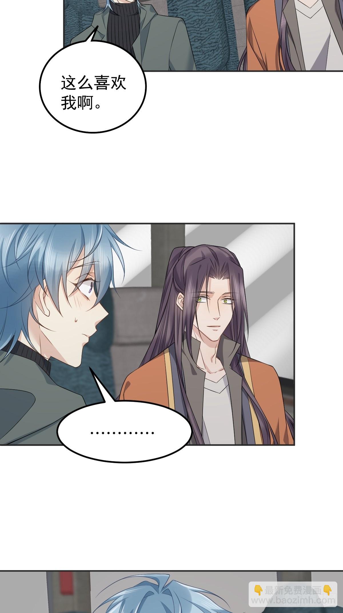 第172话 真幽魂-第176话