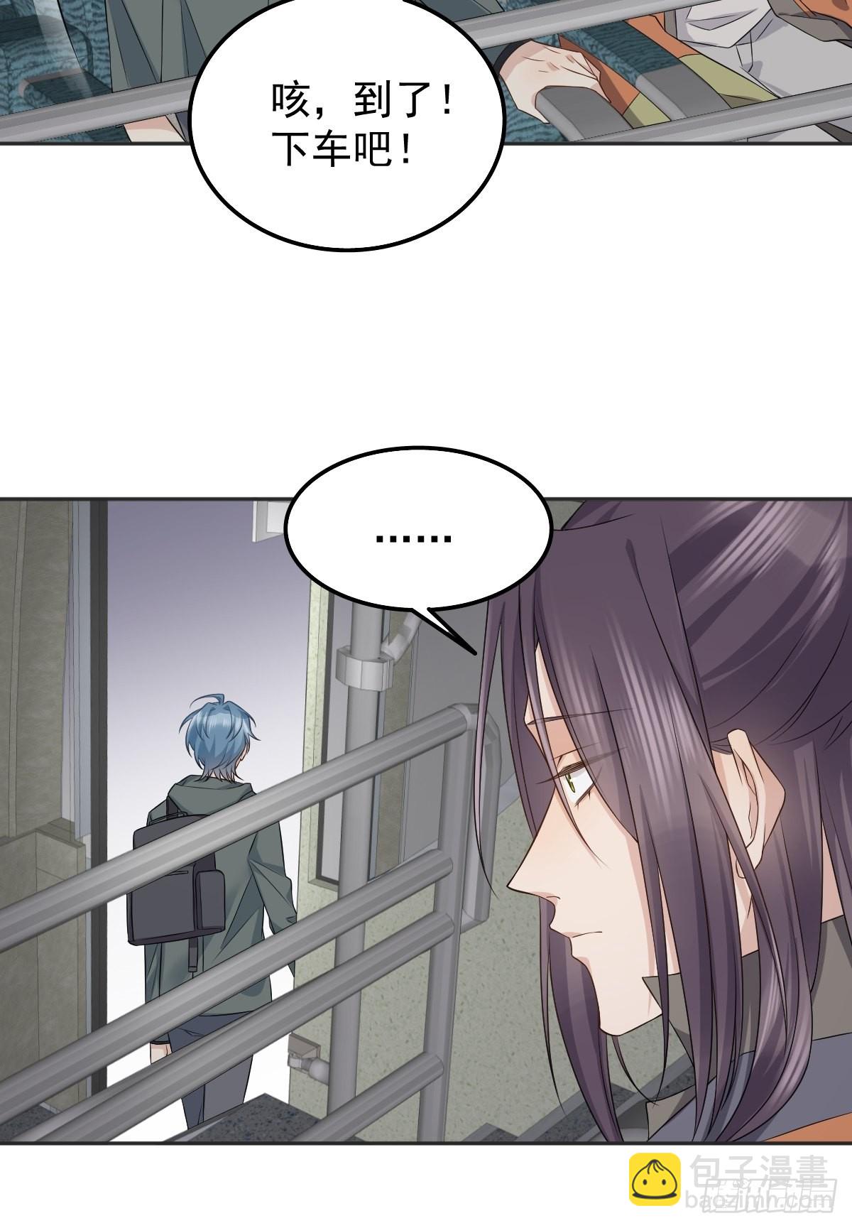 第172话 真幽魂-第176话