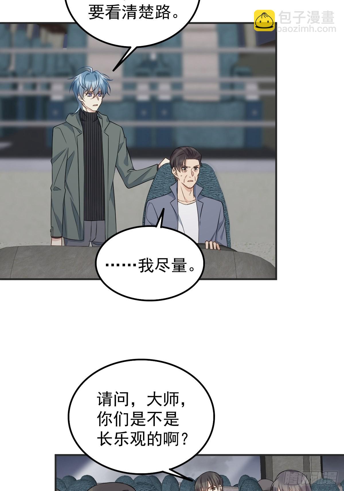 第172话 真幽魂-第176话