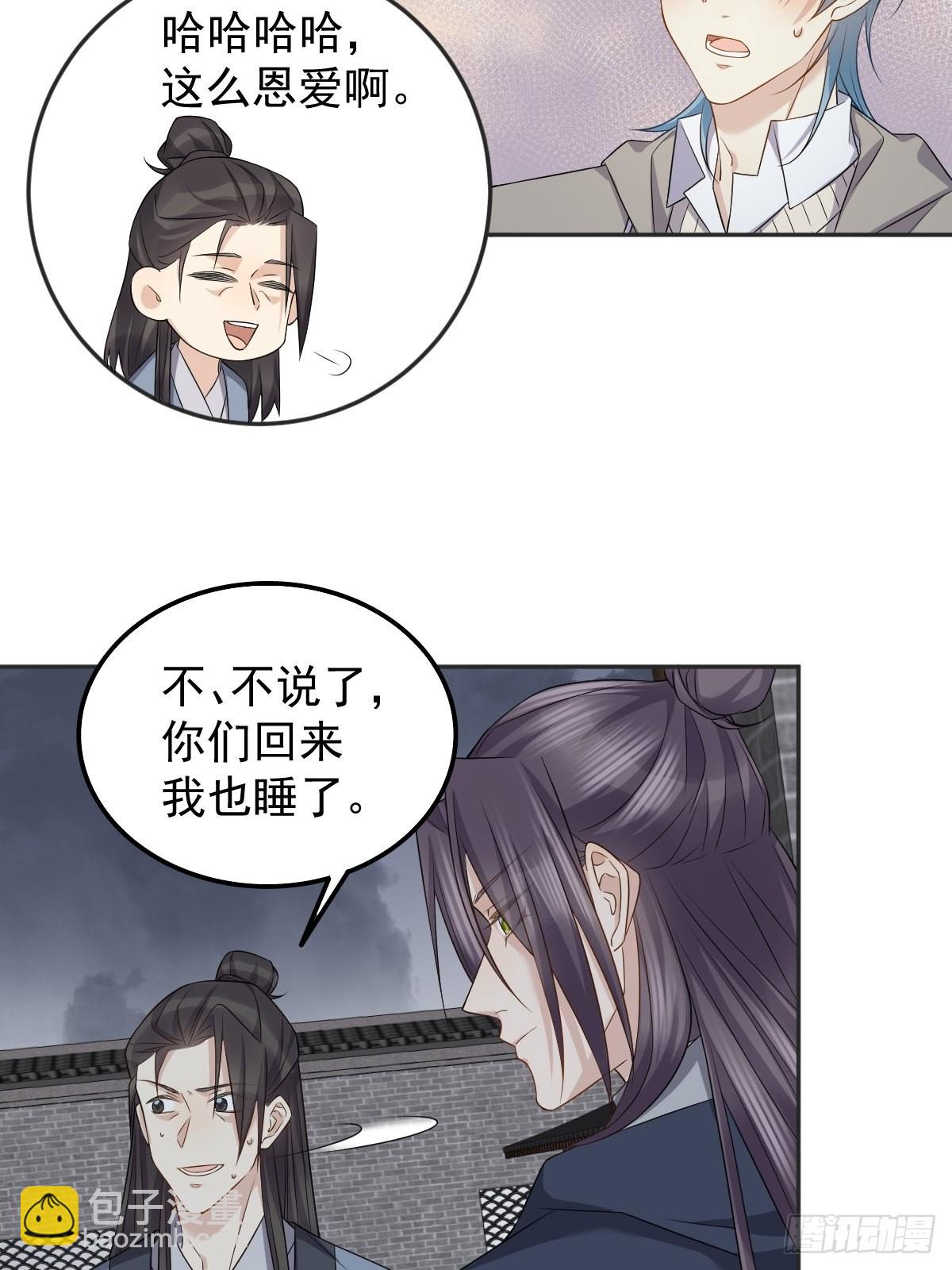 第174话 马小川的报复-第178话