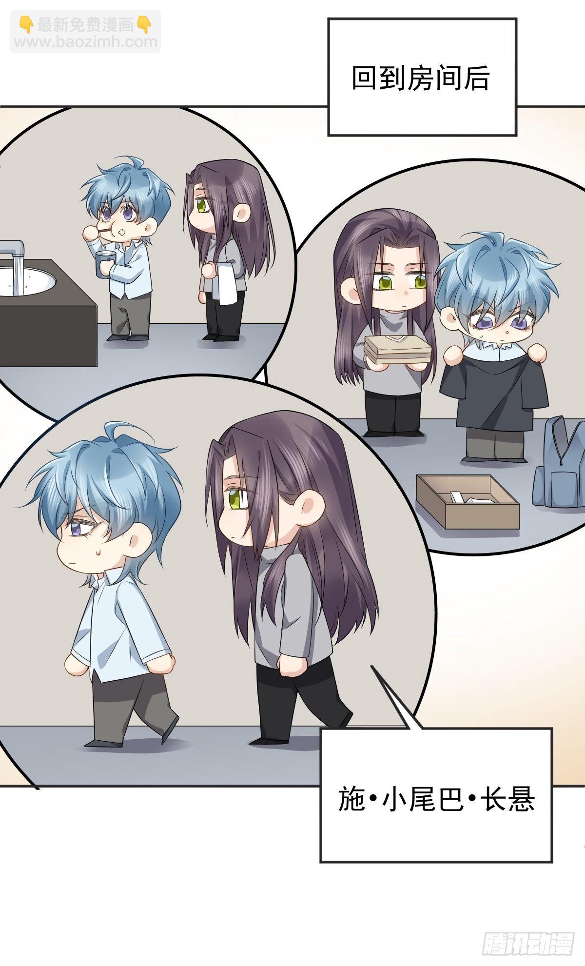 第174话 马小川的报复-第178话