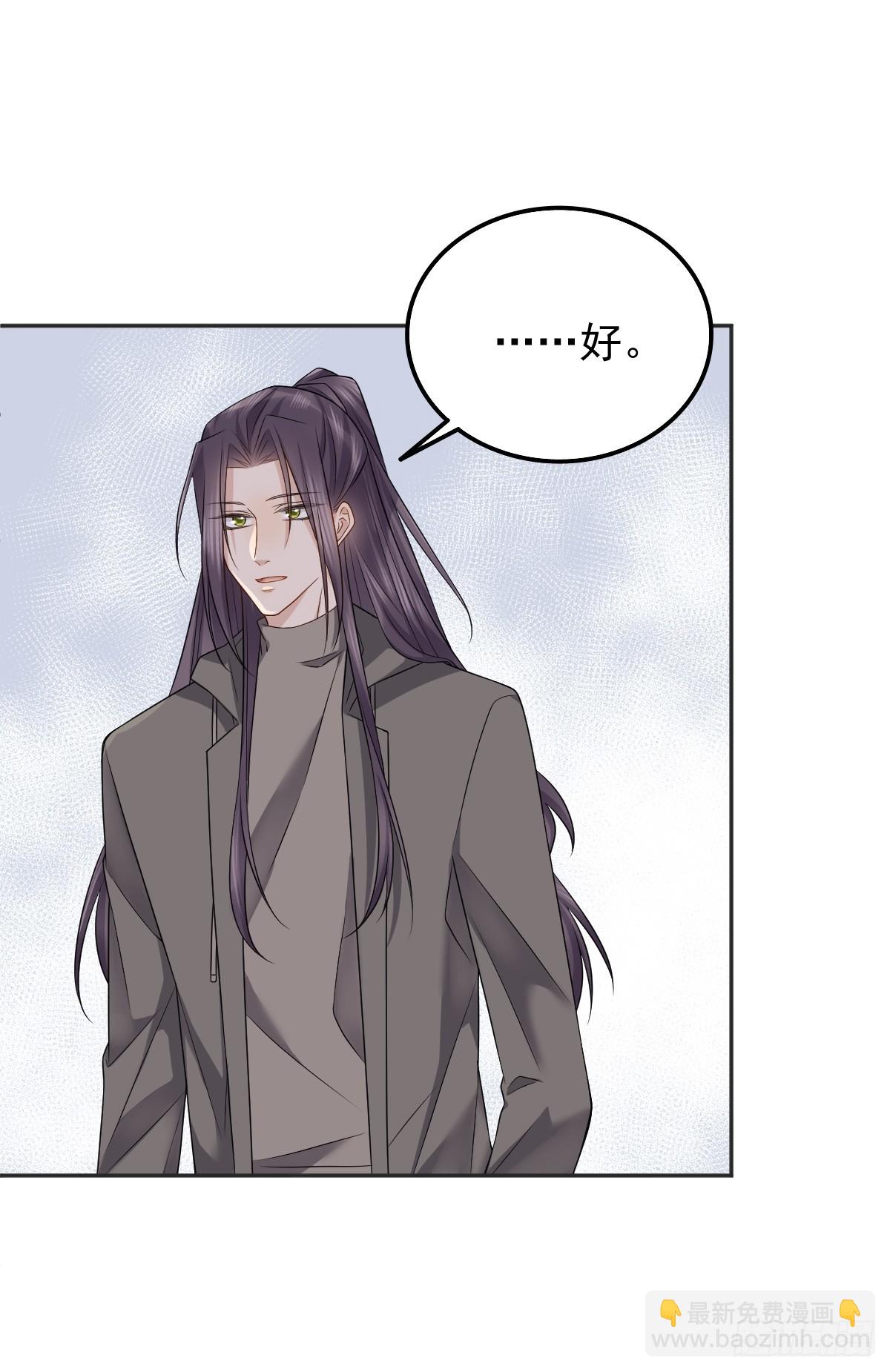 第176话 鬼王的震惊-第180话