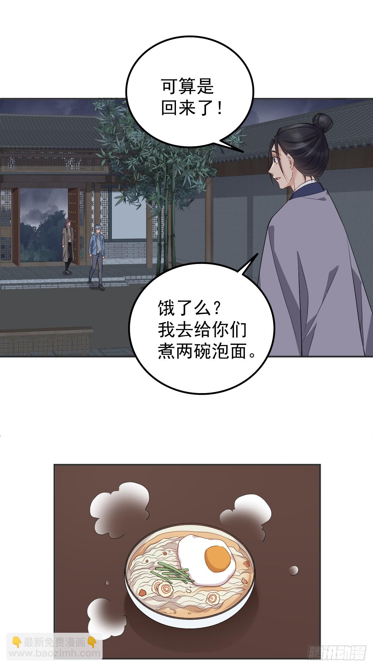 第176话 鬼王的震惊-第180话