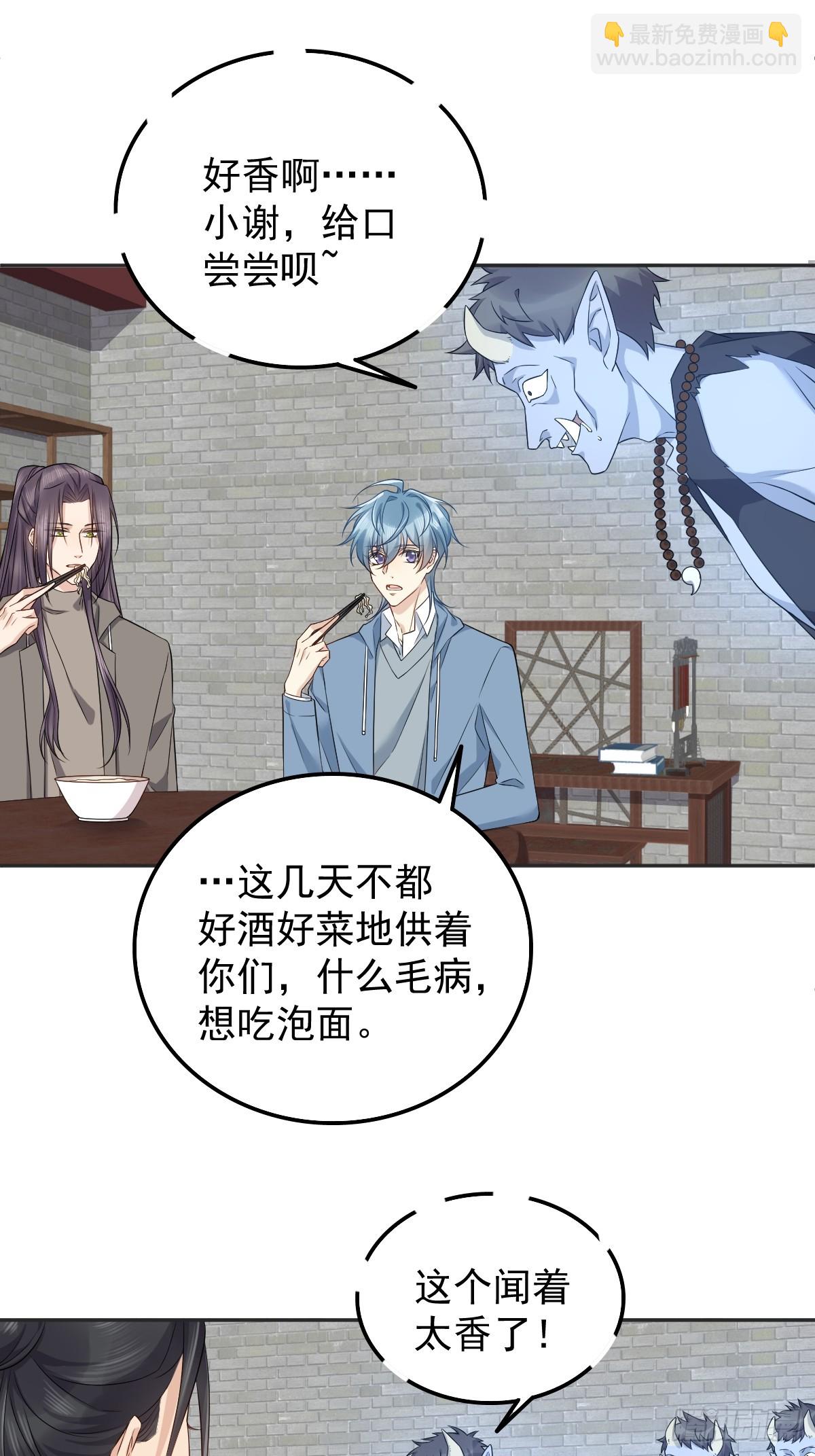 第176话 鬼王的震惊-第180话