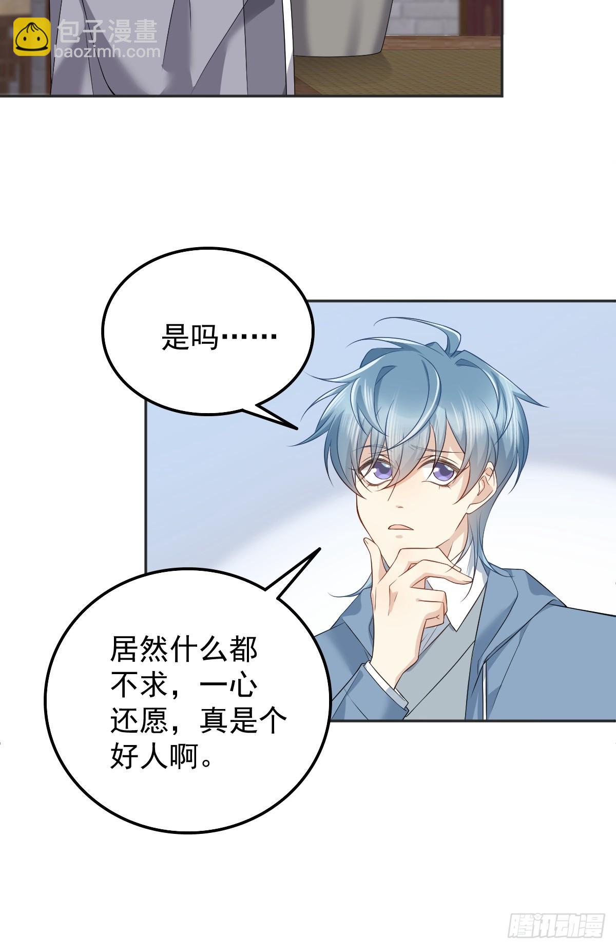 第176话 鬼王的震惊-第180话