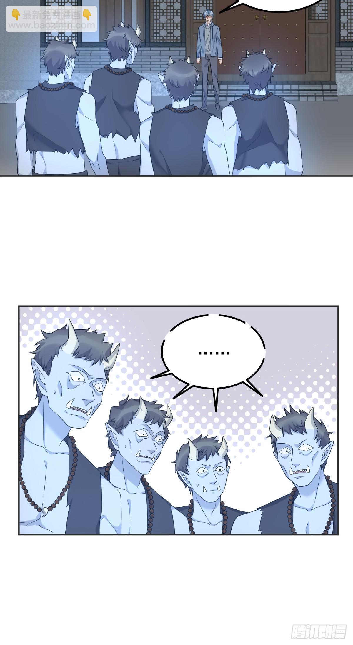 第176话 鬼王的震惊-第180话