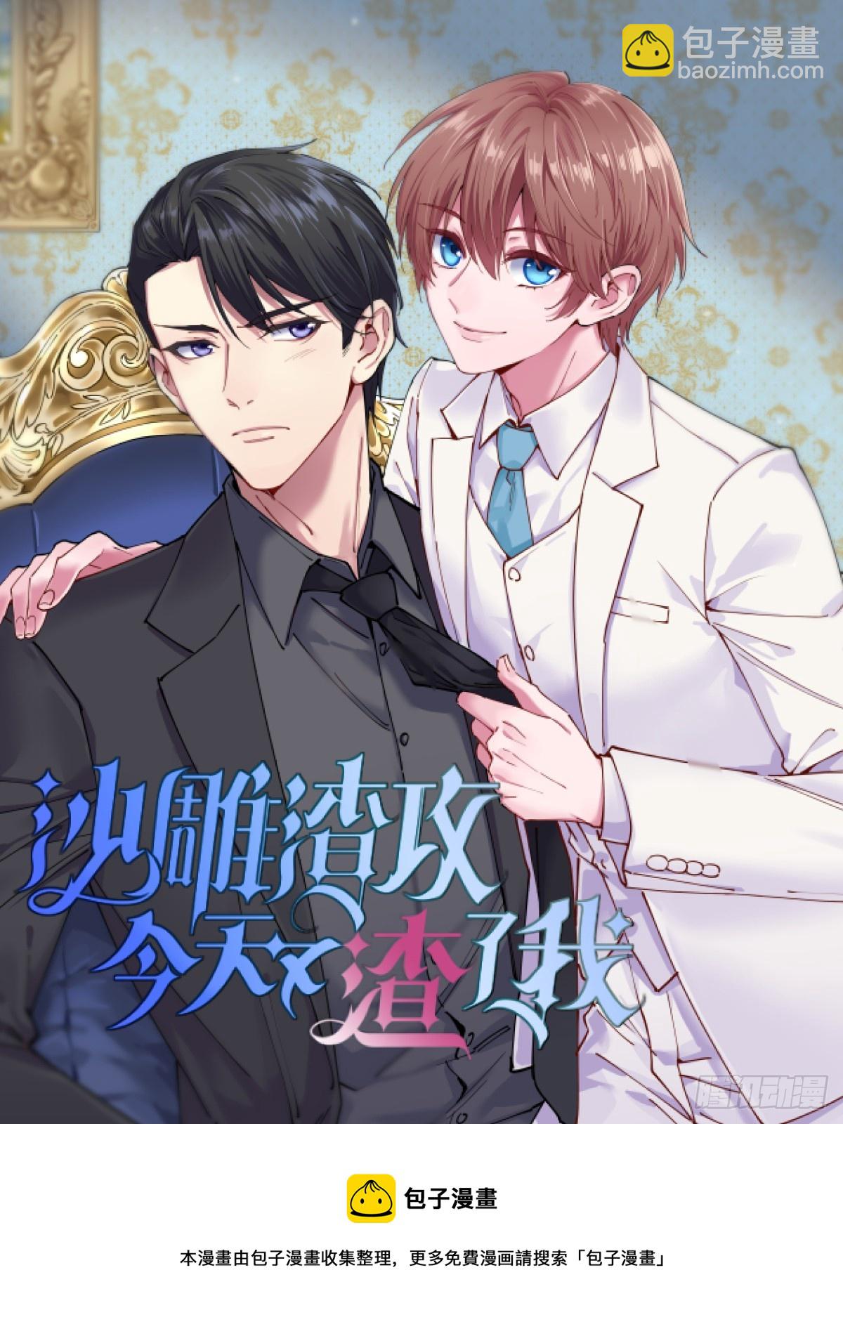第176话 鬼王的震惊-第180话