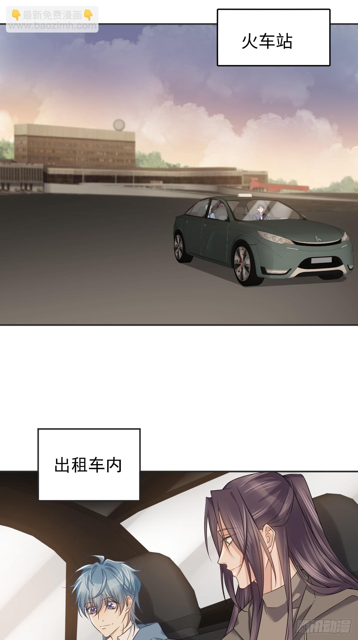 第176话 鬼王的震惊-第180话