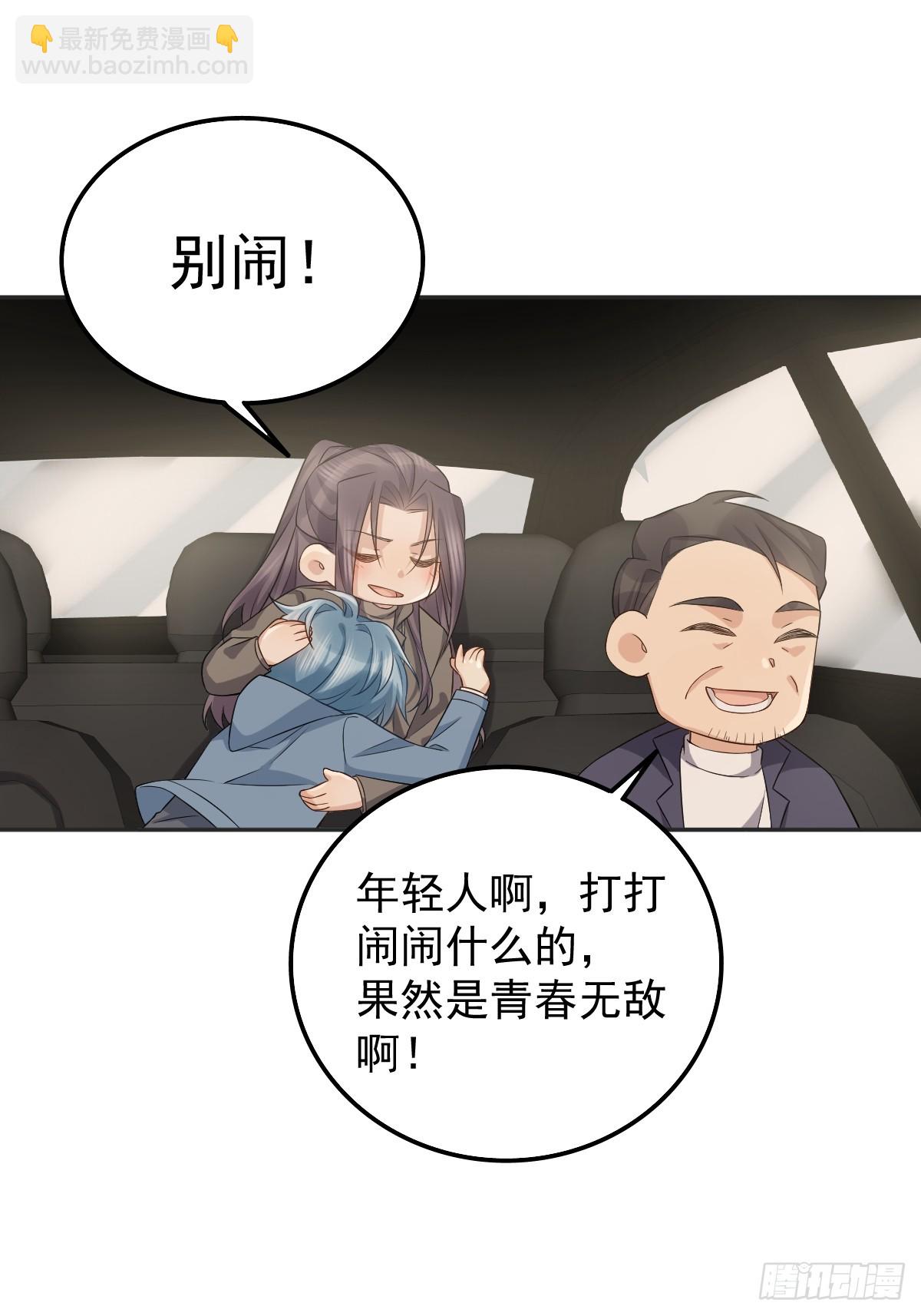 第176话 鬼王的震惊-第180话