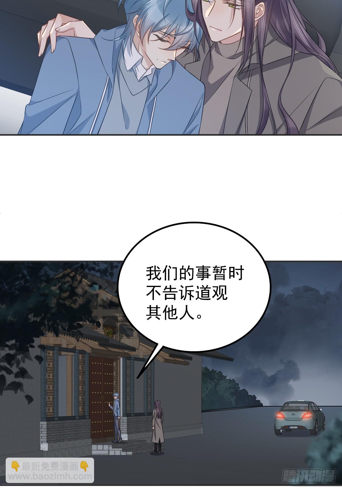 第176话 鬼王的震惊-第180话