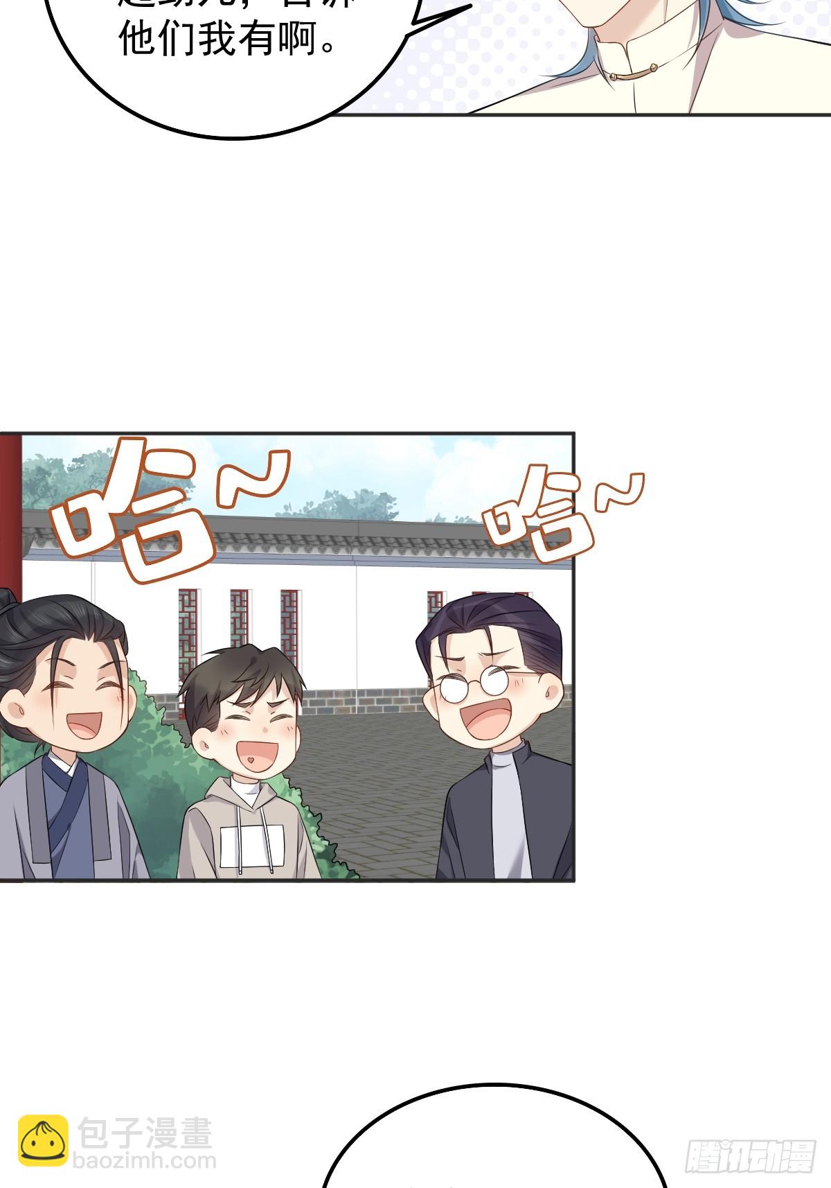 第178话 有对象了？-第182话