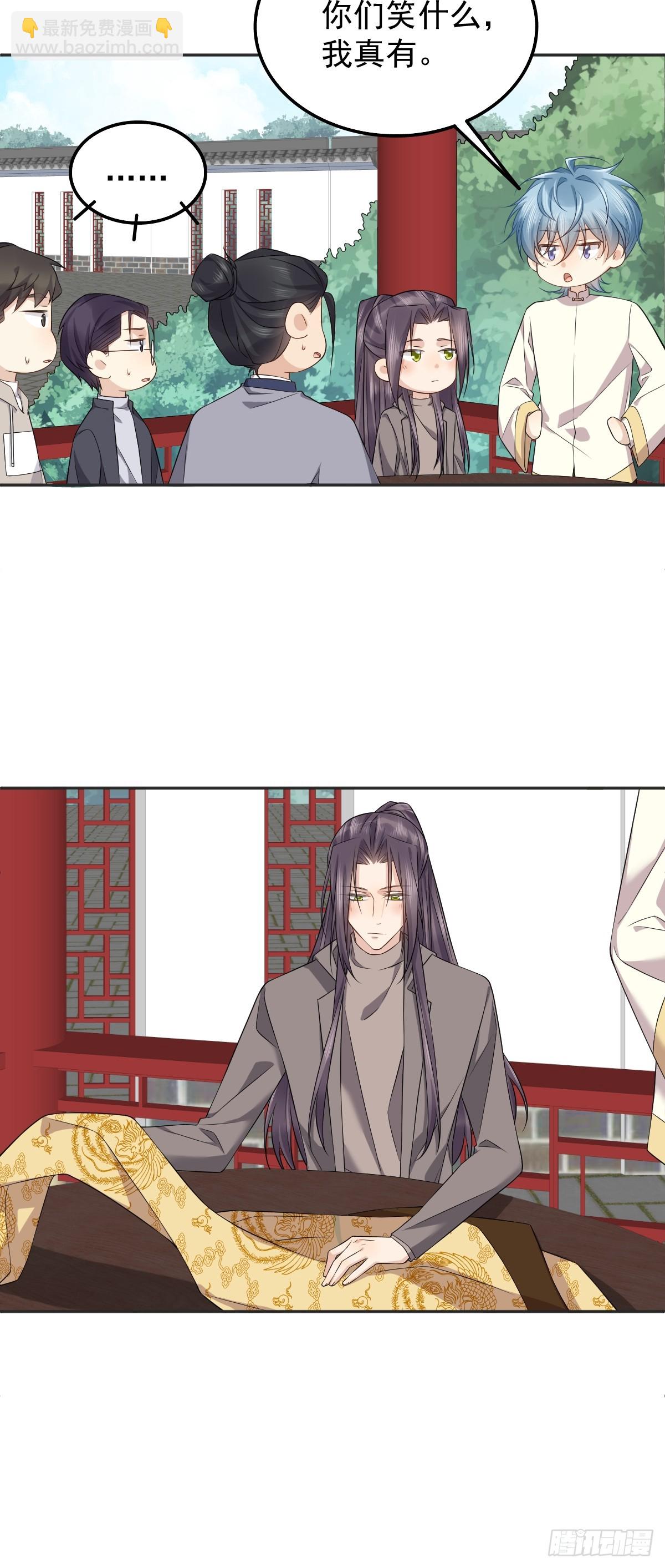 第178话 有对象了？-第182话