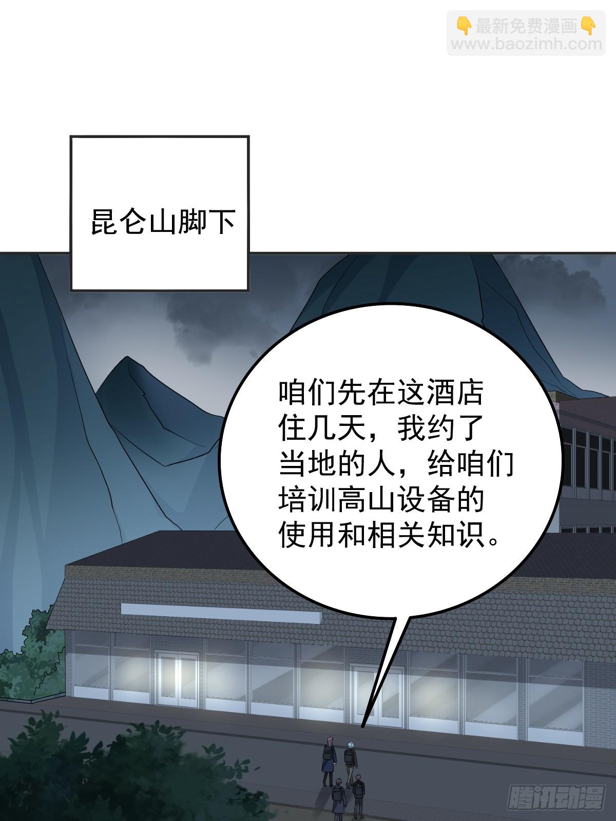 第178话 有对象了？-第182话