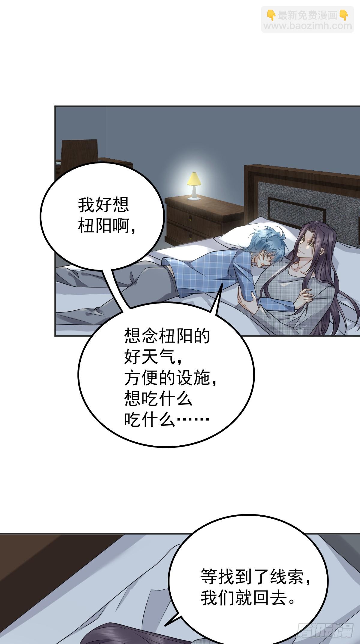 第178话 有对象了？-第182话