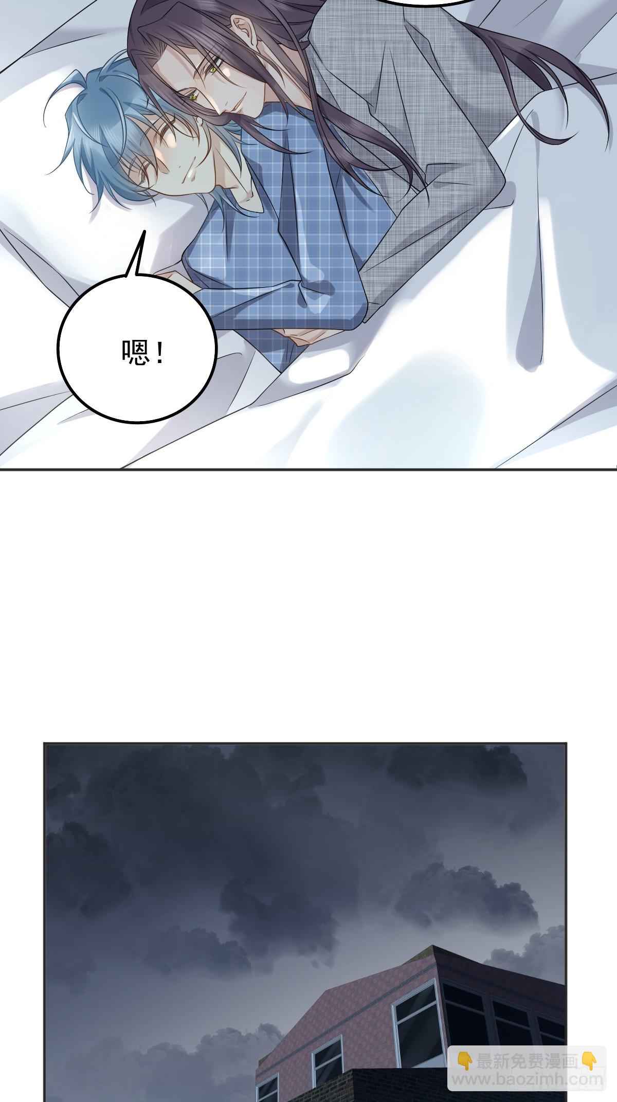 第178话 有对象了？-第182话