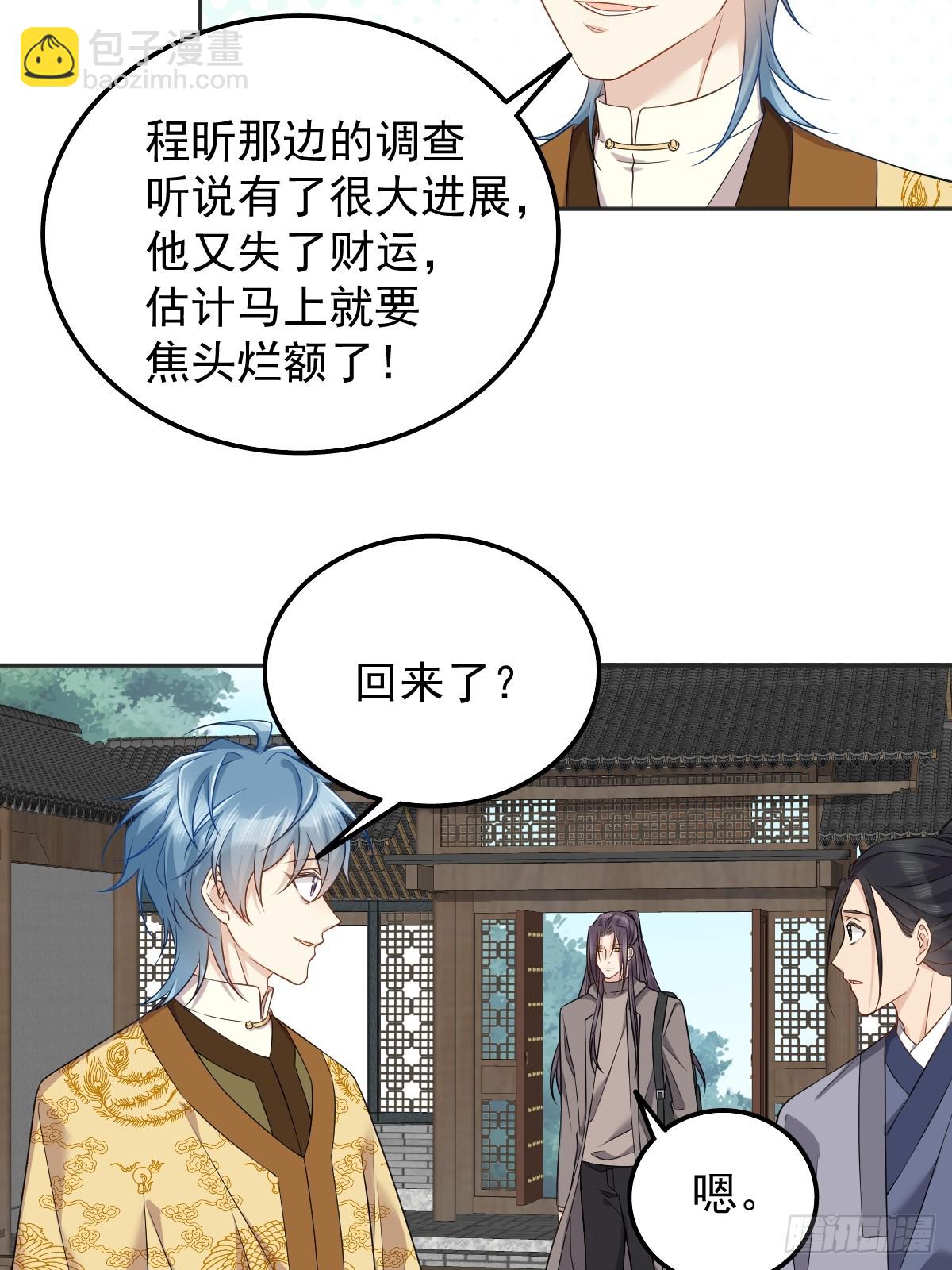 第178话 有对象了？-第182话