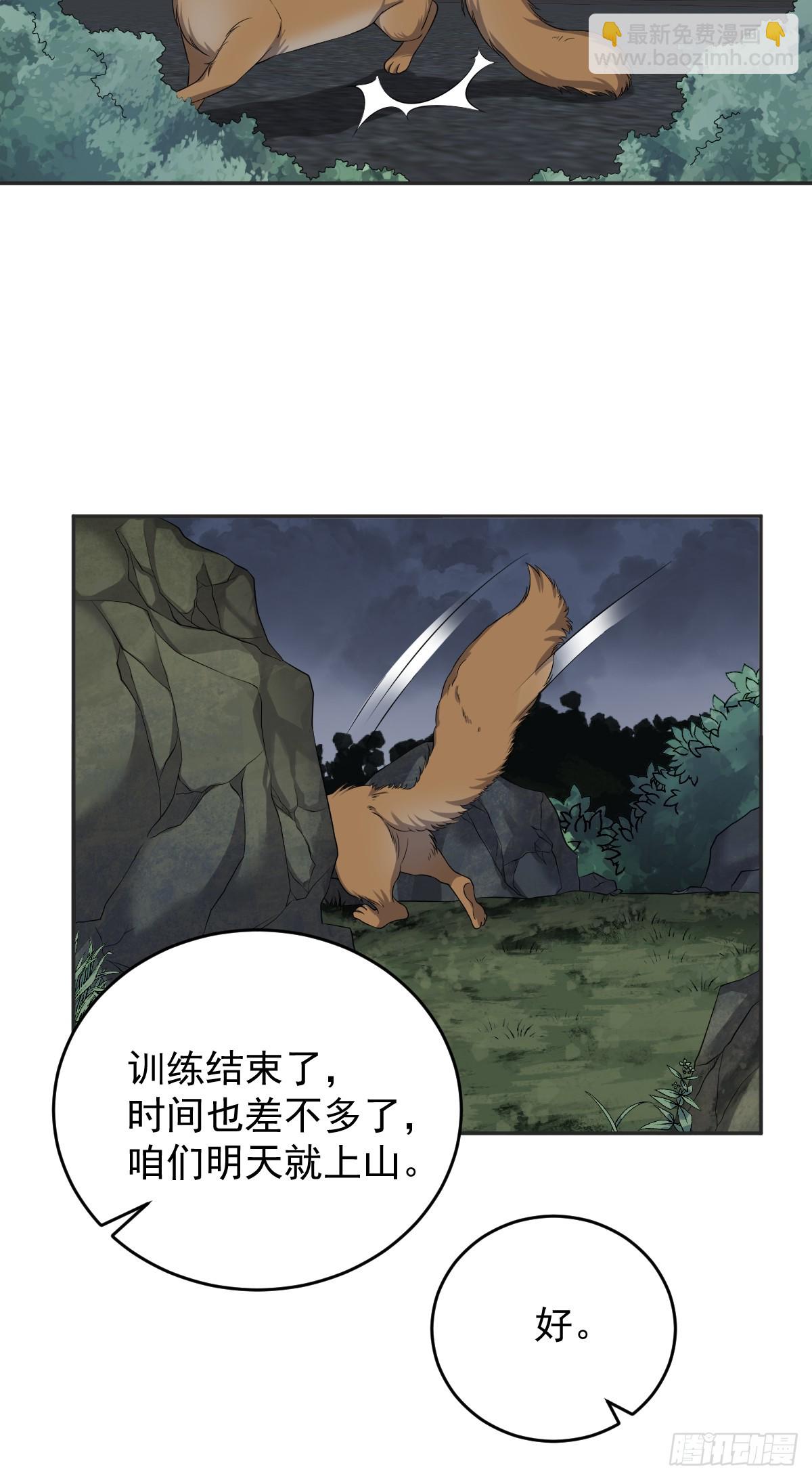 第180话 纠缠-第184话