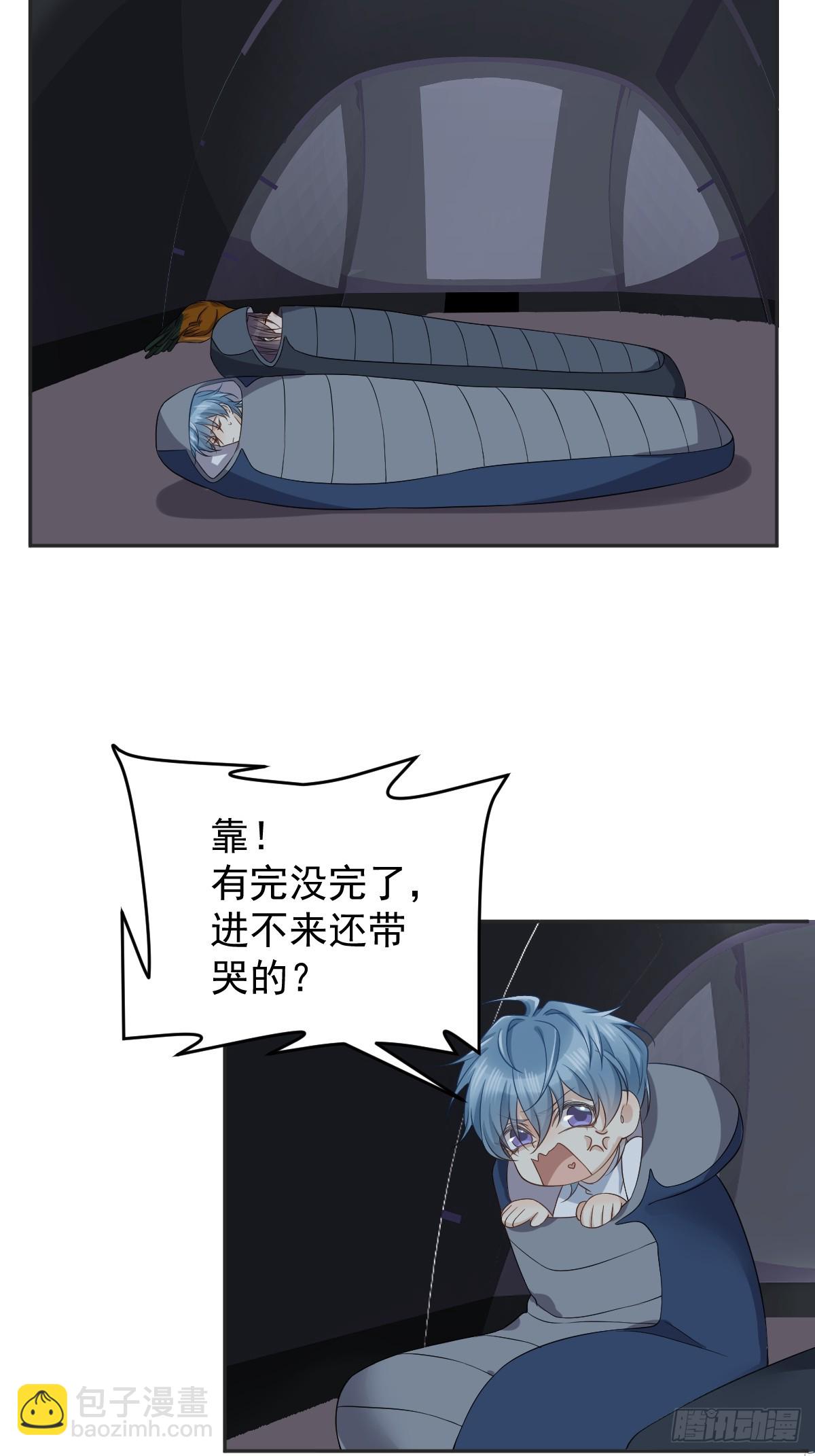 第180话 纠缠-第184话