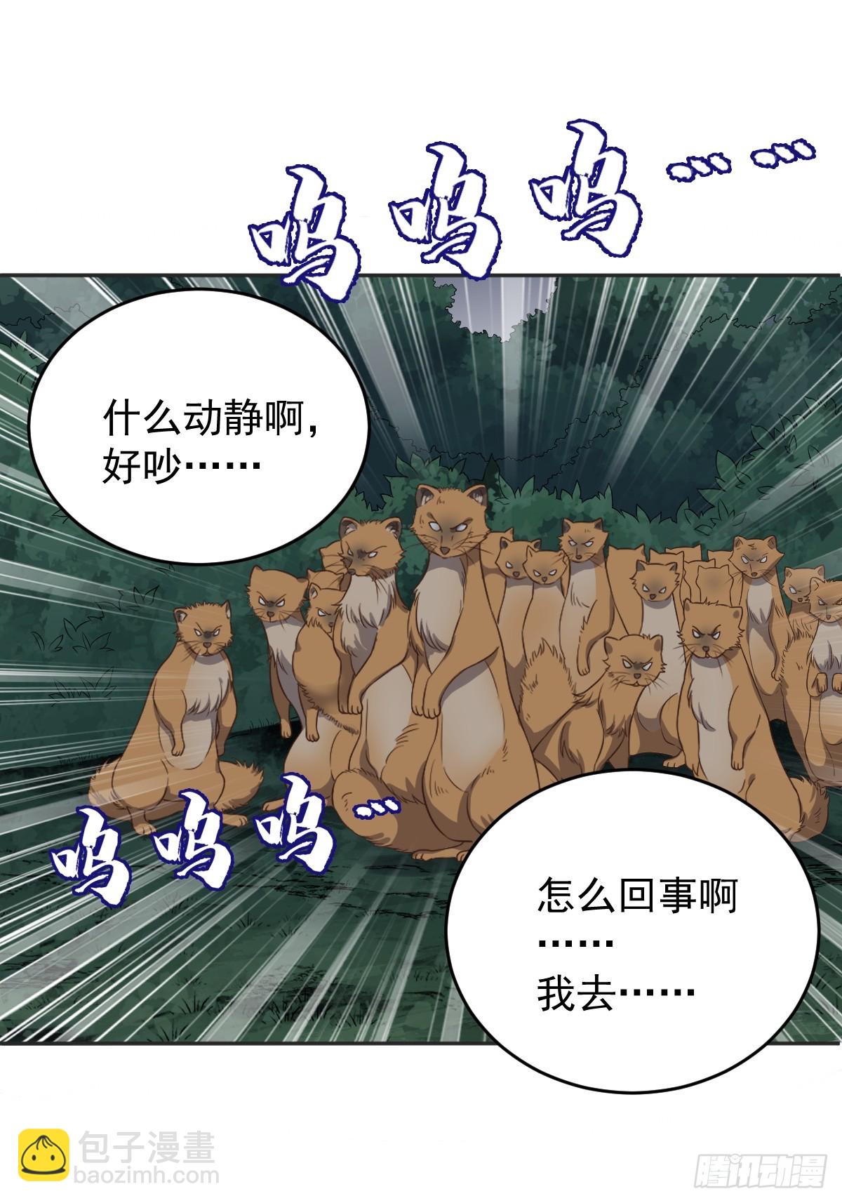 第180话 纠缠-第184话