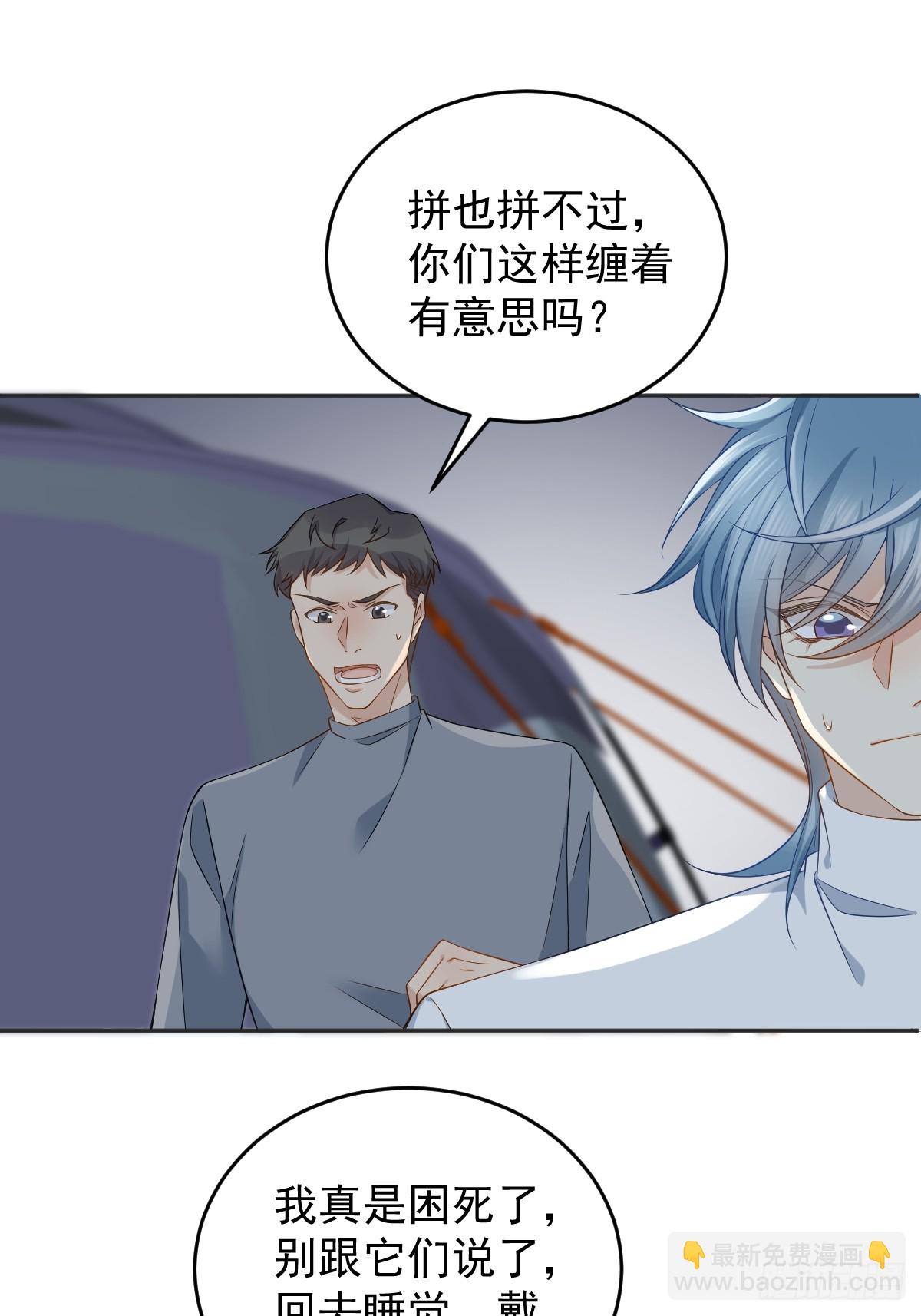 第180话 纠缠-第184话