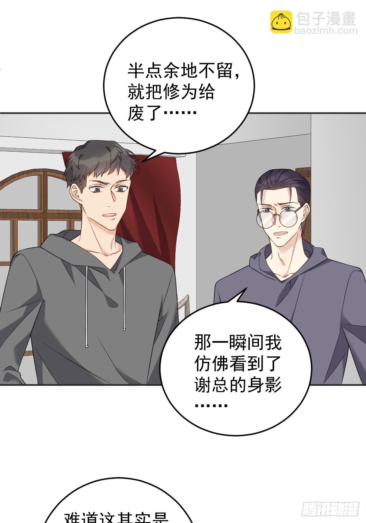 第180话 纠缠-第184话