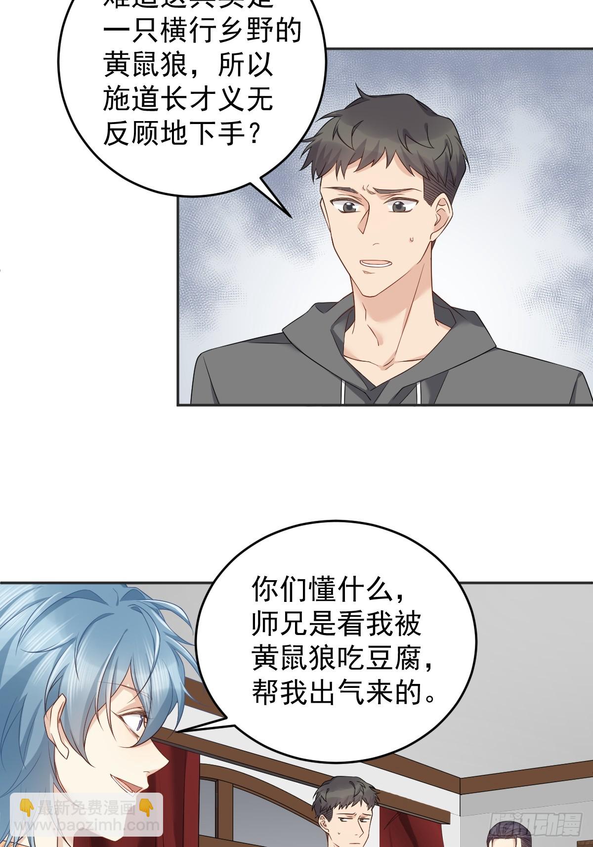 第180话 纠缠-第184话