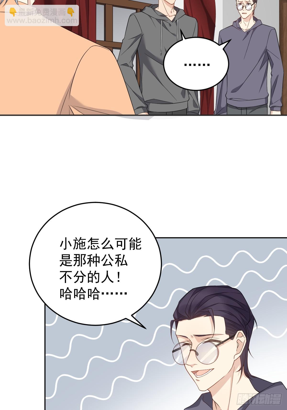 第180话 纠缠-第184话