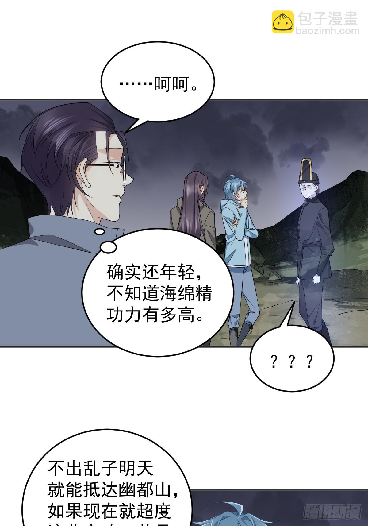 第182话 金锁围城-第186话