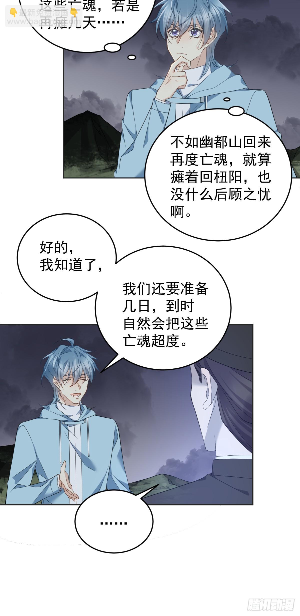 第182话 金锁围城-第186话