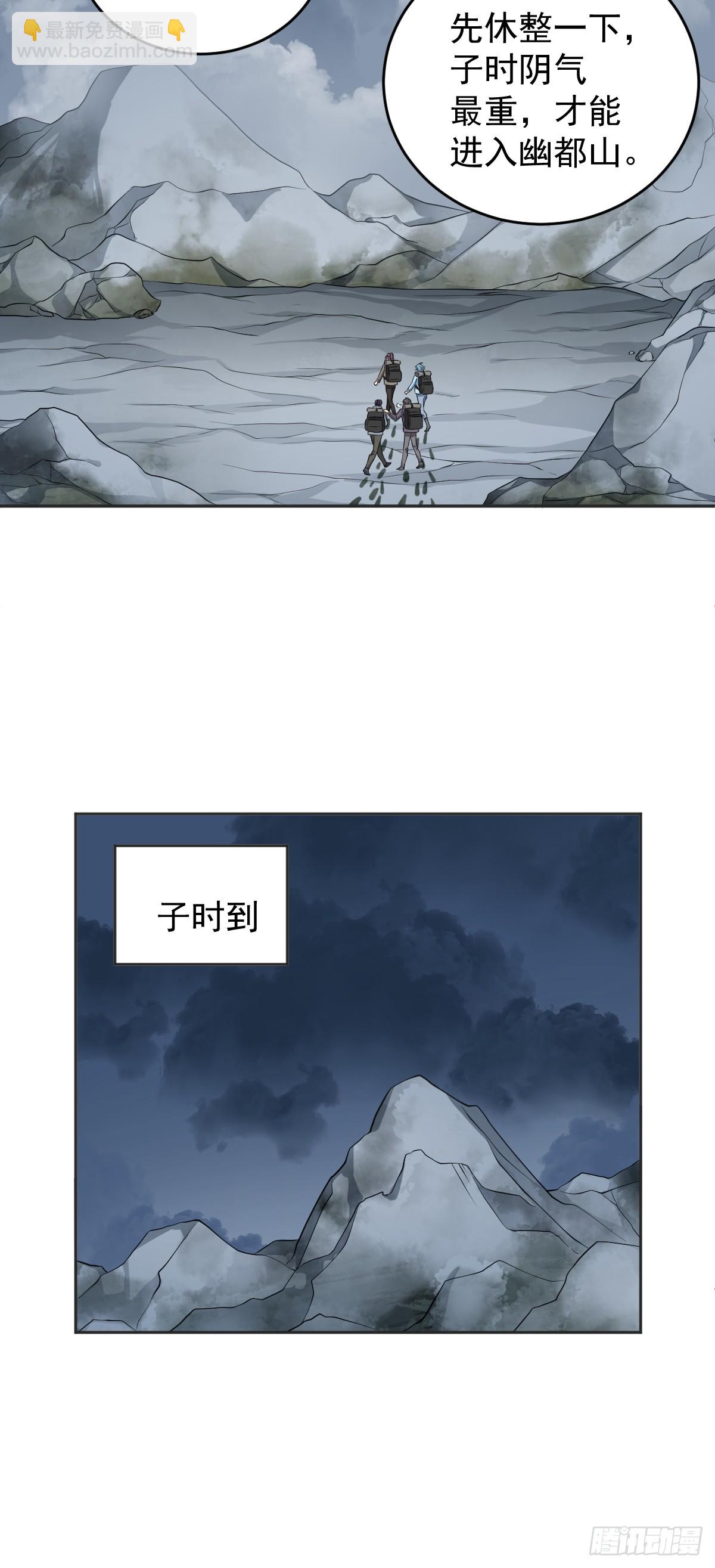 第182话 金锁围城-第186话