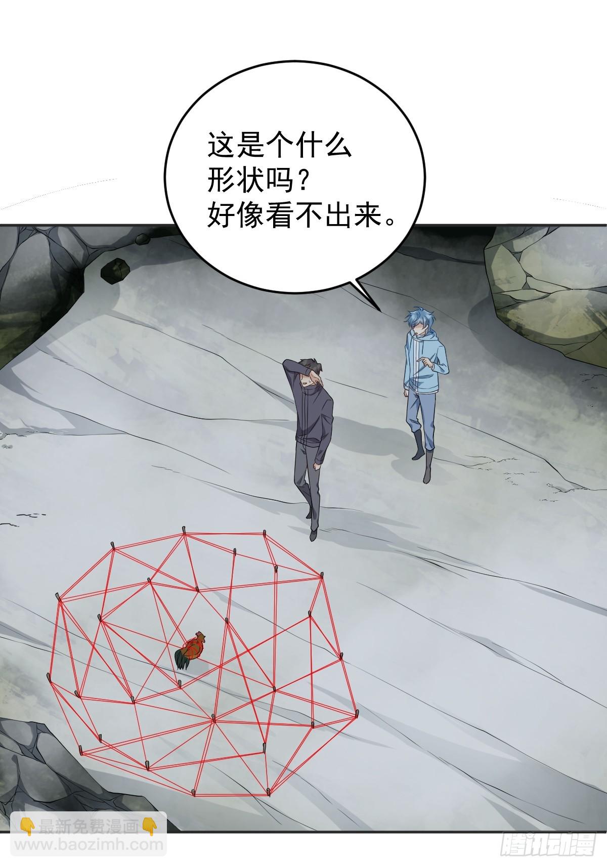 第182话 金锁围城-第186话