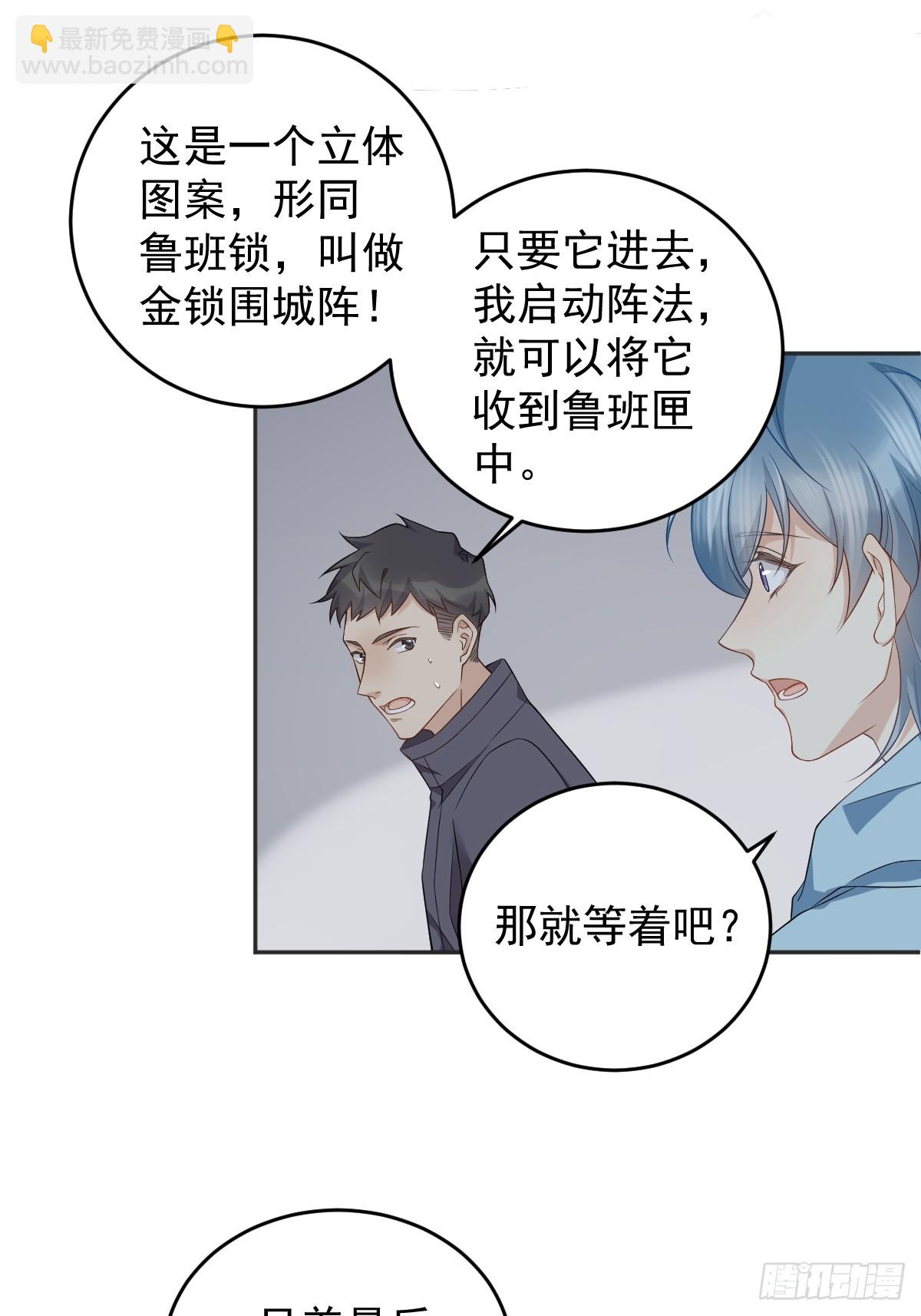 第182话 金锁围城-第186话