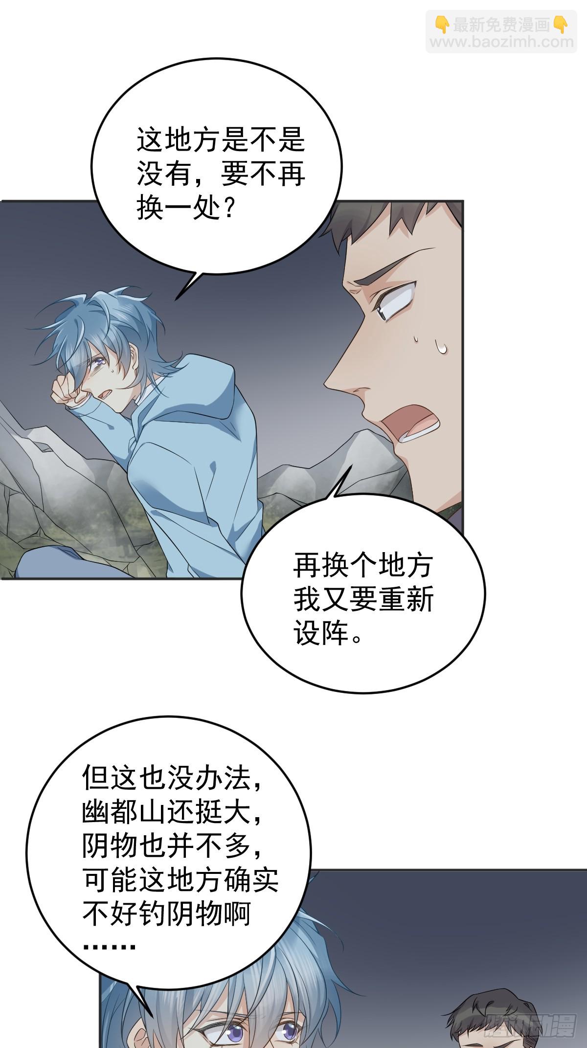 第182话 金锁围城-第186话