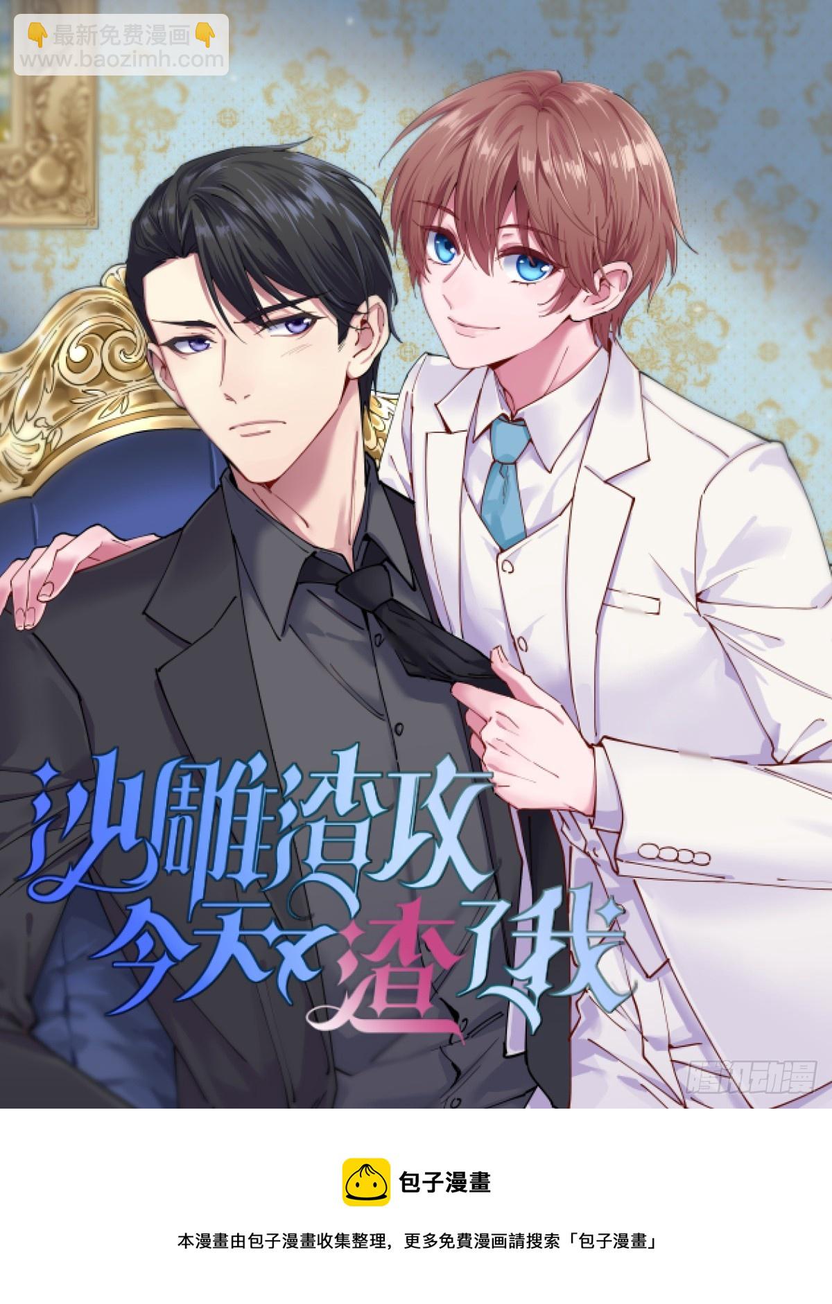 第182话 金锁围城-第186话