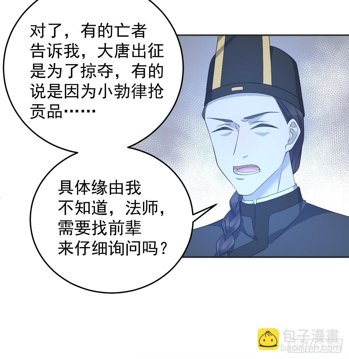 第182话 金锁围城-第186话