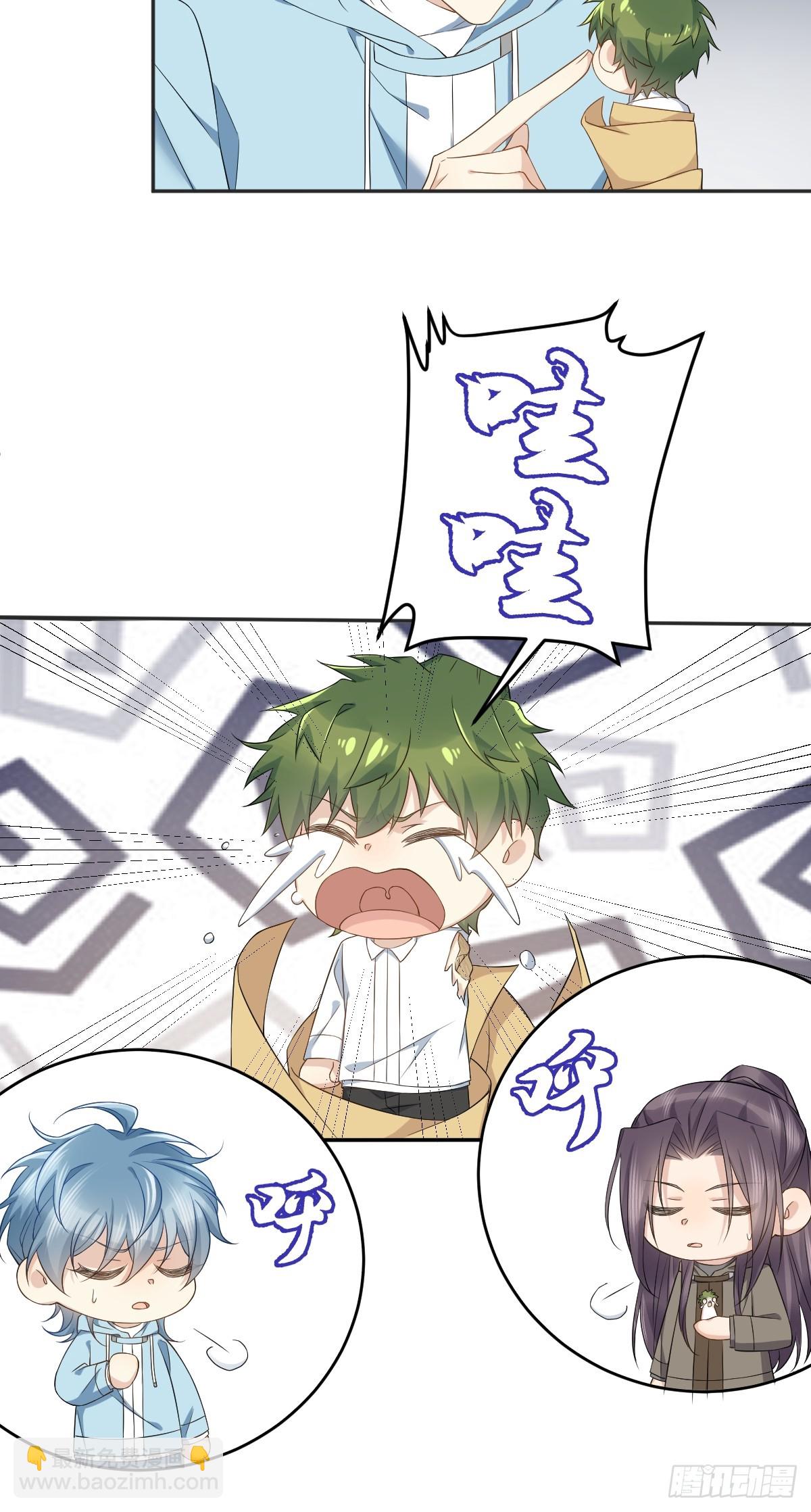 第184话 断臂-第188话