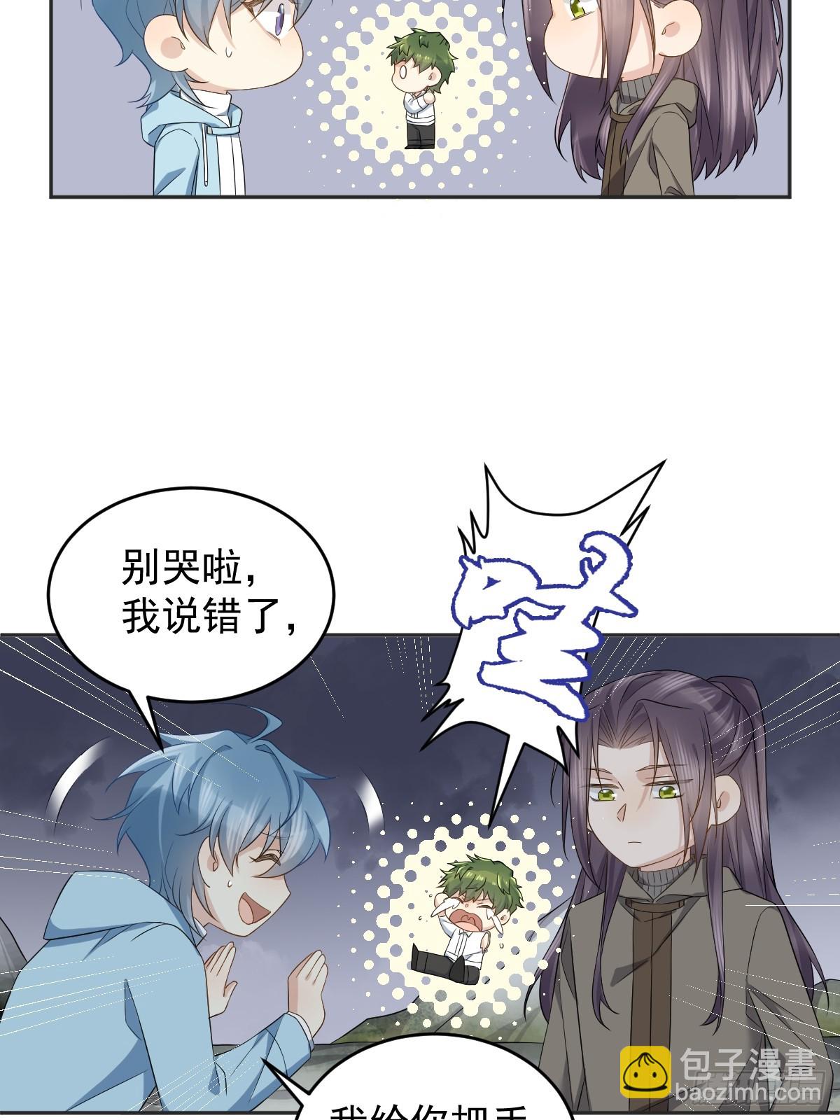 第184话 断臂-第188话