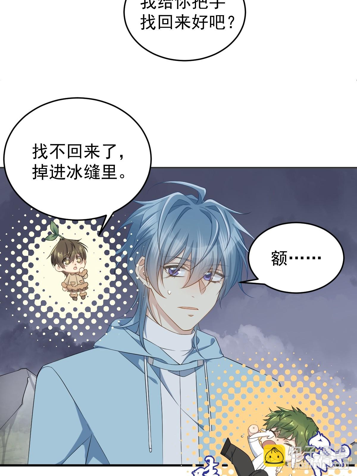 第184话 断臂-第188话