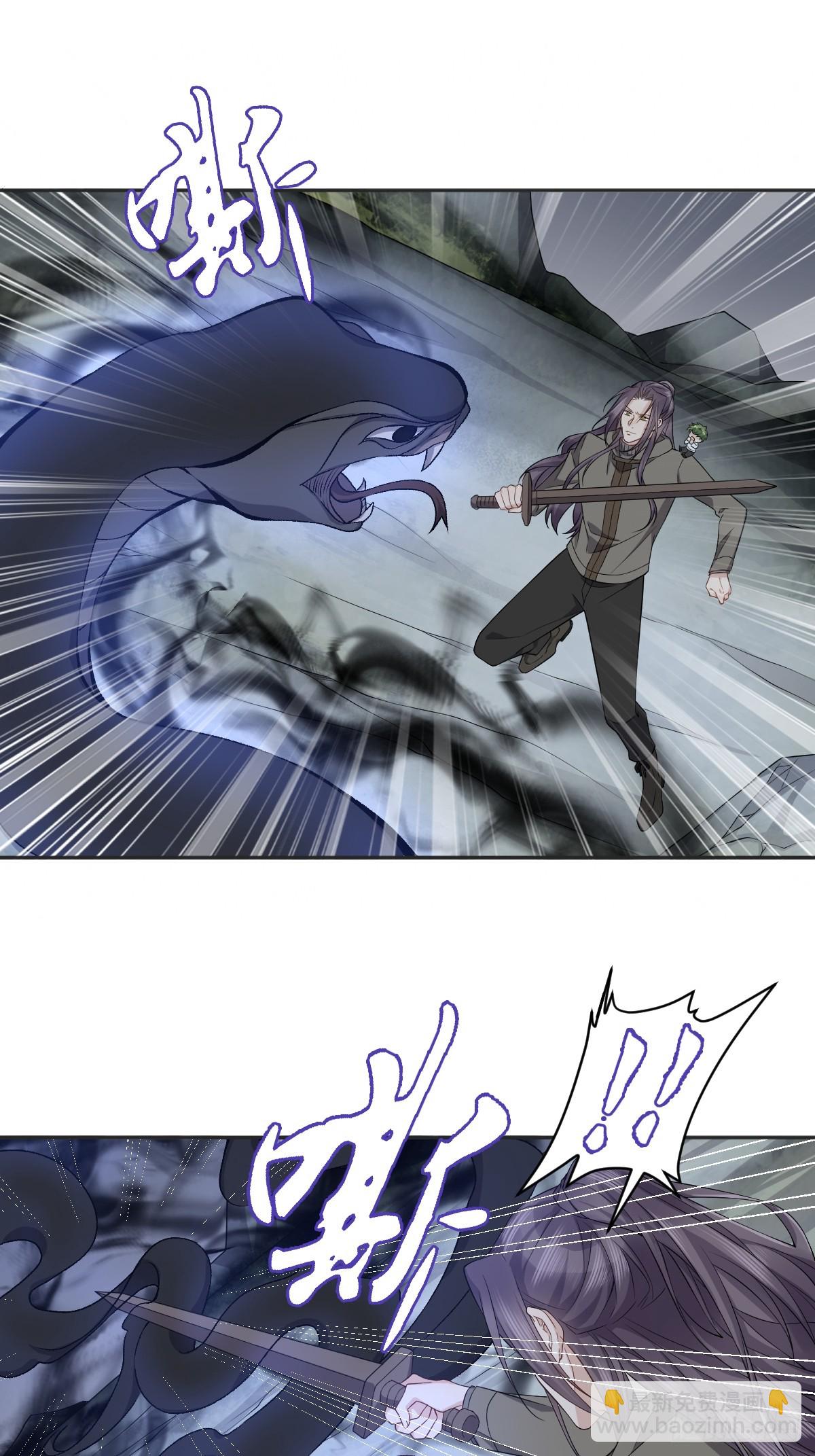 第184话 断臂-第188话