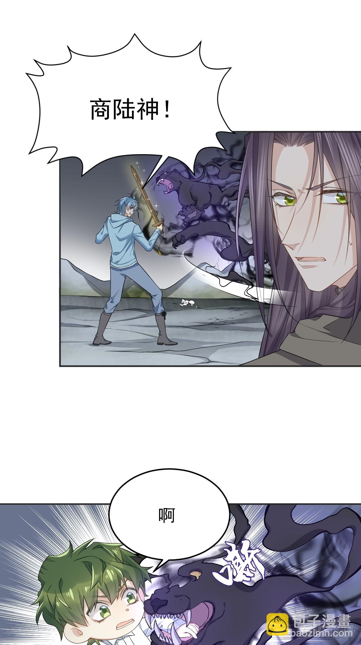 第184话 断臂-第188话