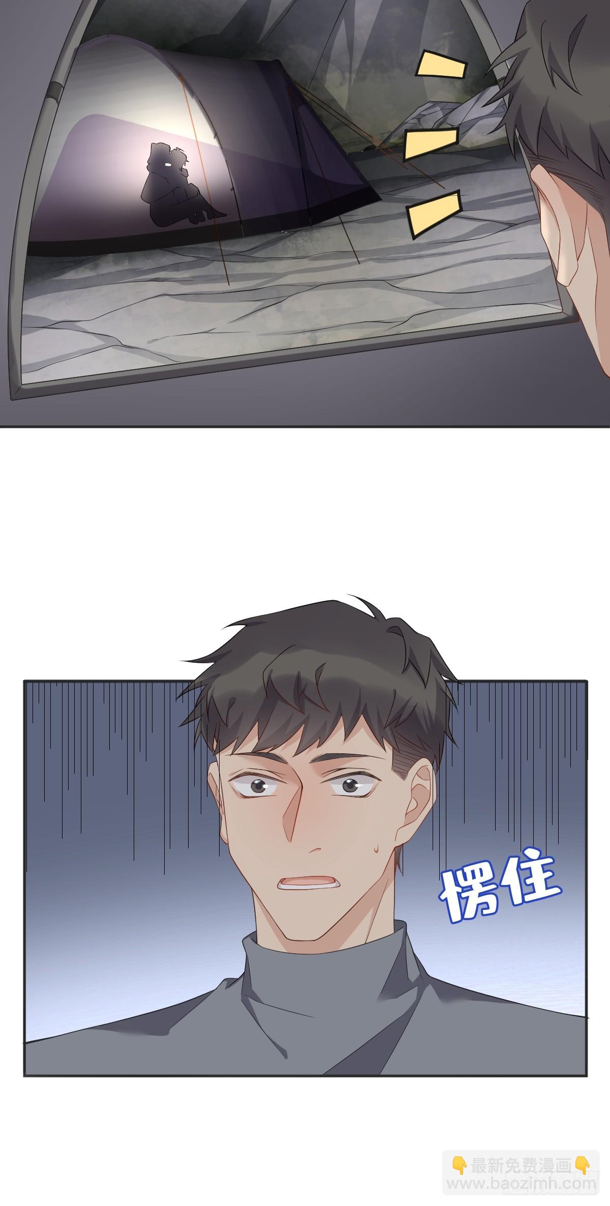 第186话 啾咪啾咪-第190话