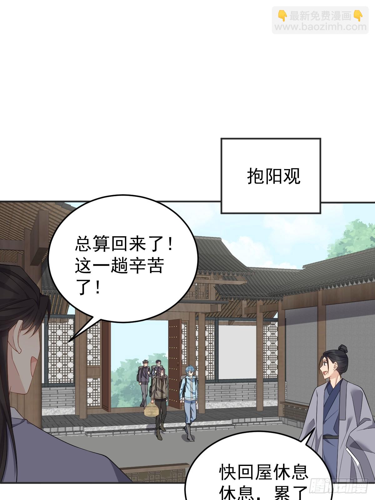 第186话 啾咪啾咪-第190话