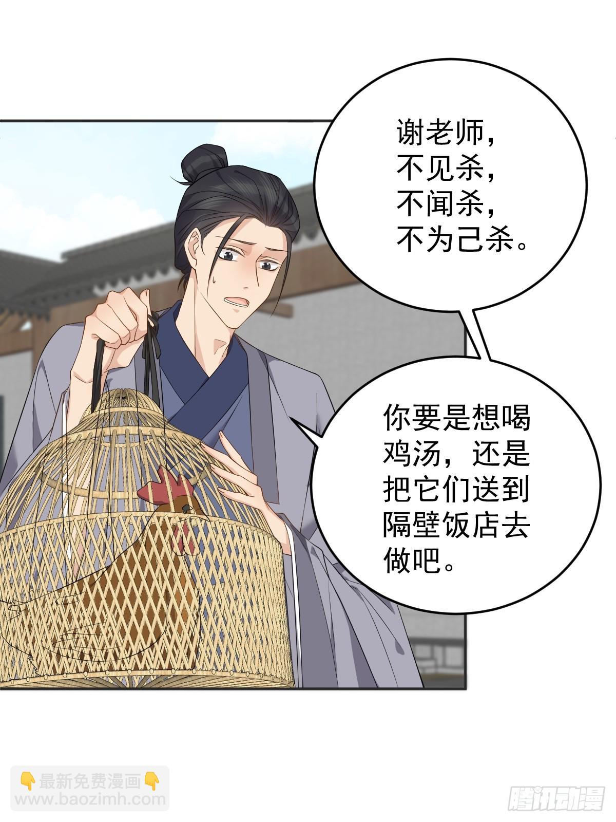 第186话 啾咪啾咪-第190话