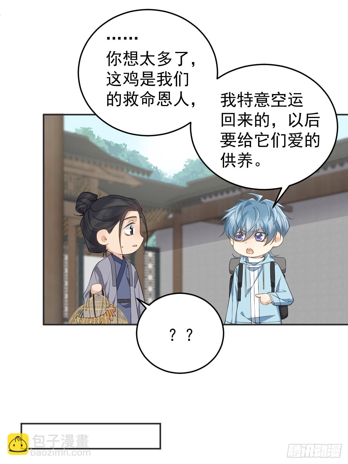 第186话 啾咪啾咪-第190话