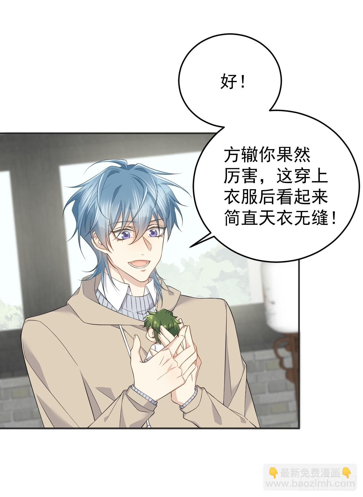 第186话 啾咪啾咪-第190话