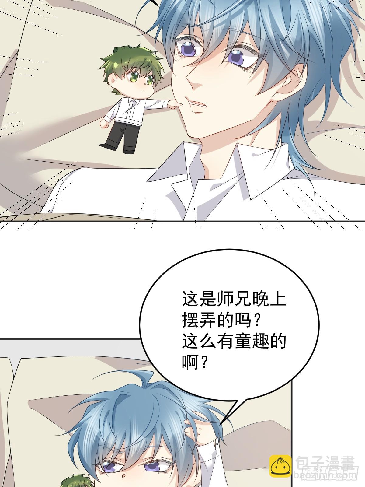 第186话 啾咪啾咪-第190话