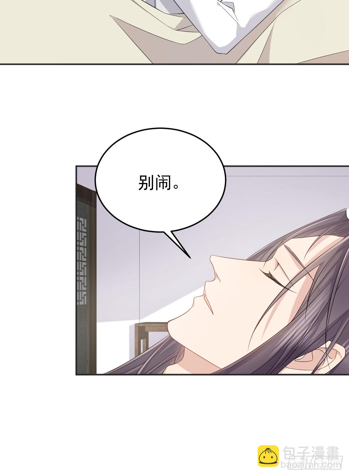 第186话 啾咪啾咪-第190话