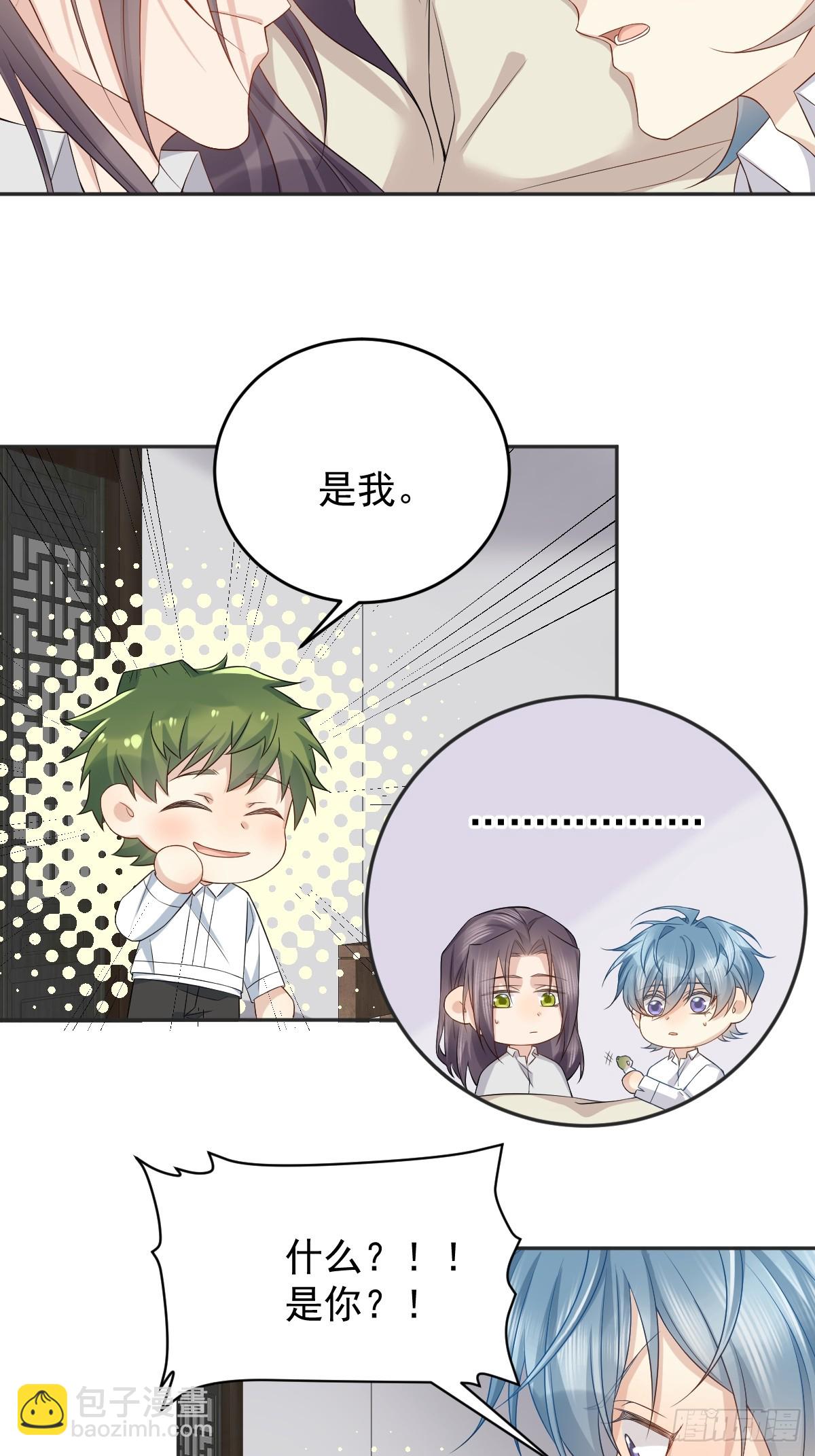 第186话 啾咪啾咪-第190话